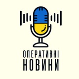 ОПЕРАТИВНІ НОВИНИ ✙ Logo