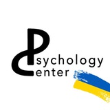 Психологія | Навчання | Саморозвиток | Psychology center Logo
