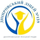 ДНІПРОВСЬКИЙ ЛІЦЕЙ №139 ДНІПРОВСЬКОЇ МІСЬКОЇ РАДИ Logo