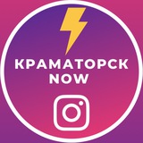Краматорский район | Kramatorsk _now Logo