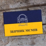 шевацитатник проти бугрова Logo