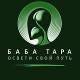 Baba Tara | Mindstream 📣 Logo