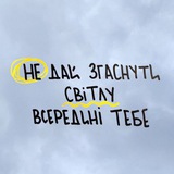 Щоденне нагадування Logo