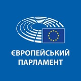 Європейський Парламент Logo