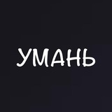 Умань Новини Logo