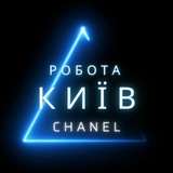 Робота в Києві Logo