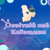 Освітній хаб Київщини Logo
