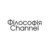 🧑🎓 Філософія channel 🧑🎓 Logo