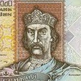 Копійка гривню береже Logo