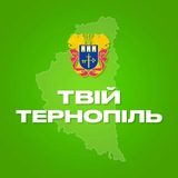 Твій Тернопіль Logo
