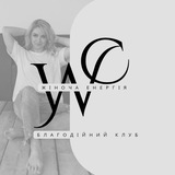 Women’s Energy_Жіноча Енергія Logo
