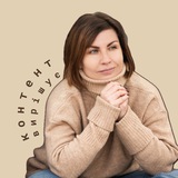 Контент вирішує! Logo