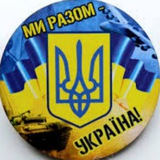 ІРКЛІЇВСЬКА ГРОМАДА Logo