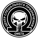 ЦСП «ОМЕГА» Logo
