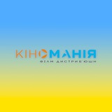 Kinomania Film Distribution Logo