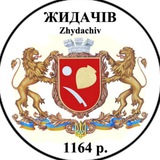 Жидачівська громада Logo