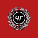 група Червоноград Logo