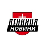 Вінниця⚡️Новини Logo