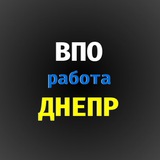 РОБОТА ДНІПРО ВАКАНСІЇ Logo