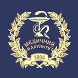 Медичний факультет Каразінського Logo