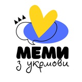 Меми з укрмови Logo