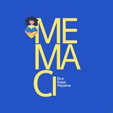 МЕМАСі💯 Logo