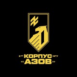1-й корпус НГУ «Азов» Logo