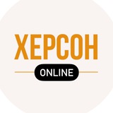 Херсон сьогодні | Новини Херсона Logo