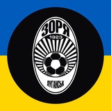 ФК «Зоря» Луганськ | zoryafc.info Logo