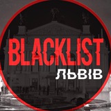 Blacklist Logo