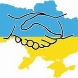 Помощь переселенцам Новомосковск Logo