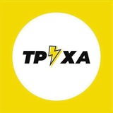 ТРУХА⚡️Умань Logo
