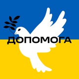 Допомога Logo
