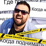 ЗАПИСКИ НОВИНСКОГО Logo