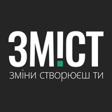 Зміст. Полтава Logo