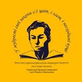 ФУФ💙💛 Найголовніше ✨ Logo