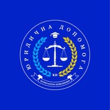 Юридична допомога Logo