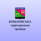 Комарівська територіальна громада Logo