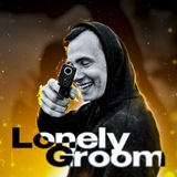 LonelyGroom 🥷 Logo