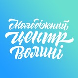 МЦВолині 🐹 Logo