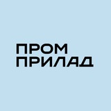 Promprylad. Digest Logo