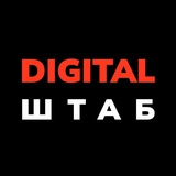 Digital штаб Elit-Web Logo