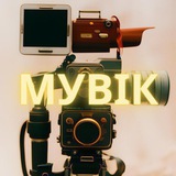 🇺🇦 МУВІК 🇺🇦 Logo