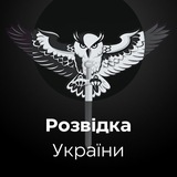 Розвідка України Logo