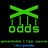 gameofodds|Гра шансів Logo