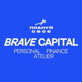 BRAVE CAPITAL Logo
