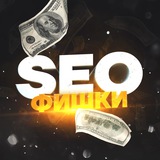 SEO Фишки Logo