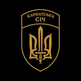 КАРПАТСЬКА СІЧ ім.Олега КУЦИНА Logo
