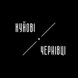 Хуйові Чернівці Logo