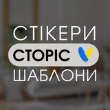 SMM Free Stories Logo